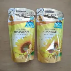 HIMAWARI シャンプー コンディショナー400ml セット - メルカリ