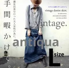 新品未使用✨タグ付き✨antiqua ヴィンテージデニムスカート サロペットのサムネイル