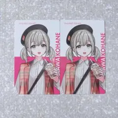 プロセカ エピカ クリフェス こはね