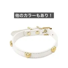 【新品未開封】3coins ハート首飾り S ホワイト 白 ペット チョーカー