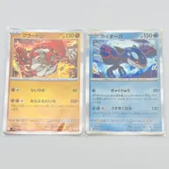 グラードン カイオーガ 25th ANNIVERSARY COLLECTION - メルカリ