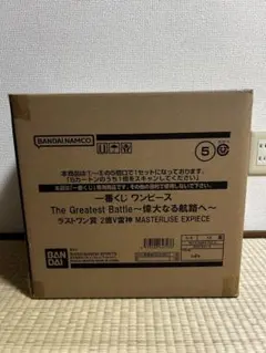 【新品未開封】 一番くじ ワンピース 偉大なる航路へ ラストワン賞 エネル