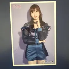 本田仁美 生写真