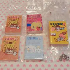 いちご新聞 豆ガシャノート まとめ売り セット