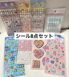 シールまとめ売り ウォーターシール プチプチシール タイルシール 8点セット