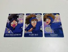 忍たま　クリアカード　竹谷八左ヱ門　鉢屋三郎　不破雷蔵　五年ろ組