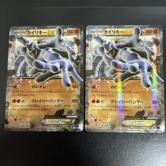 psa10 カイリキーEX RR XY7 バンデットリング 037/081 ポケモンカード ジュカインEX SR XY7 082/081 バンデットリング
