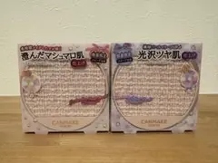 【meg様　専用】