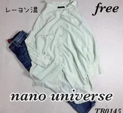 【美品】ナノユニバース　とろみブラウス　オーバーサイズ　ミントグリーン　free