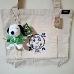 スヌーピー茶屋伊勢 トートバックとキーホルダーのセット