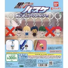黒子のバスケ めじるしアクセサリー 5個セット