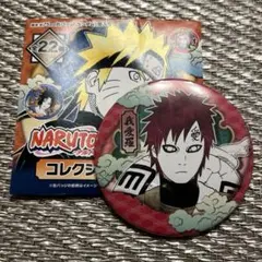 NARUTO　コレクション缶バッジ　我愛羅
