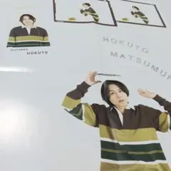 2026年最新】メンバー名：松村北斗 ジャニーズ ポスターの人気アイテム