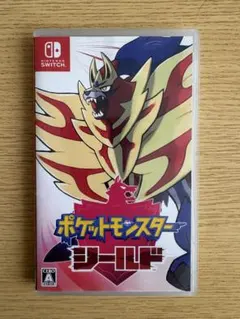 ポケットモンスター シールド