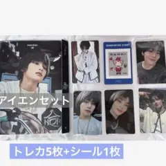 Stray Kids アイエン　合(HOP) アコーディオン　トレカ5枚セット