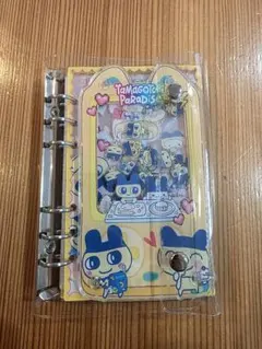 週末限定値下げ☆たまごっちシャカシャカシール帳 バインダーA6 透明リフィル付き