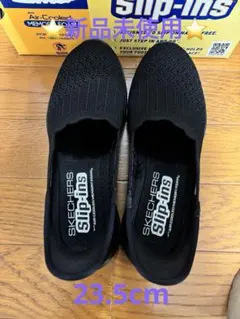 新品未使用 スケッチャーズスリップインズ スリッポン スニーカー23.5cm