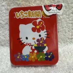 サンリオ　いちご新聞　ステッカー