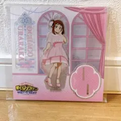 僕のヒーローアカデミア ユアネクスト アクリルスタンド お茶子 劇場グッズ