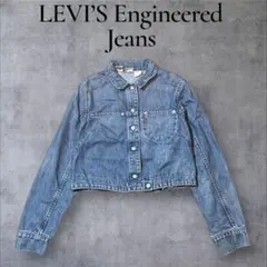 天*水様 古着Levi's エンジニアードジーンズ デニムジャケット Gジャン