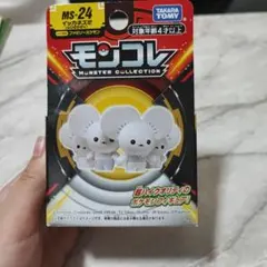 イッカネズミ　4ひきかぞく　モンコレ