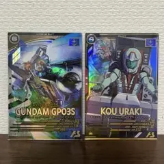 アーセナルベース ガンダム試作3号機 コウ・ウラキ 3枚セット