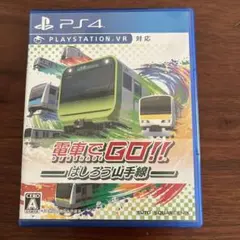 や*ん様 電車でGO!!はしろう山手線
