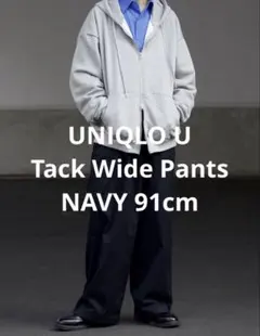 名作！UniqloUユニクロユー　タックワイドパンツ　ルメール