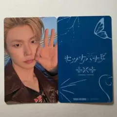 新品未使用TXT セツナハナビ ヨンジュン トレカ タワレコ ラキドロ