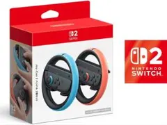 【純正品】Joy-Con 2 ハンドル 2個セット ニンテンドースイッチ2用
