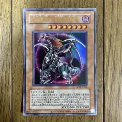 遊戯王　混沌帝龍　③