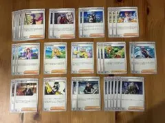 ポケモンカード トレーナーズのみ 大量まとめ売り トレーナーズ サポート 45枚まとめ売り ポケモンカード - メルカリ