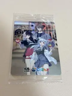 にじさんじ くら寿司コラボ　カード　SMC