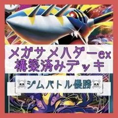 2025年最新】遊戯王rrデッキの人気アイテム - メルカリ
