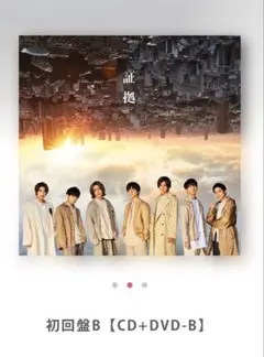 ジャニーズWEST 初回盤A・Bセット【CD+DVD】