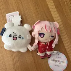 HIMEHINA ぬいぐるみマスコット 2点セット