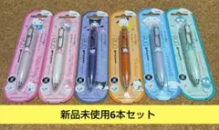 サンリオ ユニボールワンP マイメロディ 2本セット ドンキ アピタ 限定