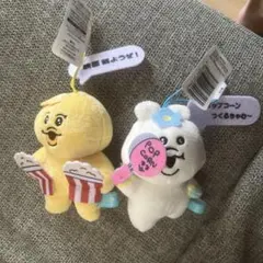 んぽちゃむ　きみまろ　 ぬいぐるみ2体セット