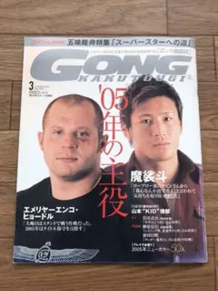 2026年最新】魔裟斗 kidの人気アイテム - メルカリ