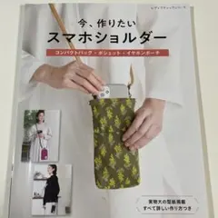 エコnuno様 リクエスト 4点 まとめ商品