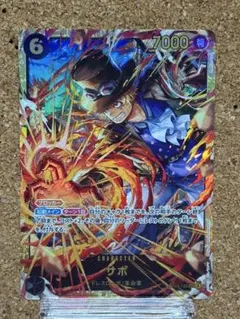 煌天神 ウラヌス 15th SP ヴァンガード - メルカリ