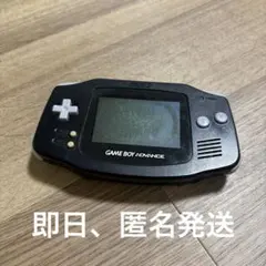 ゲームボーイアドバンス　ジャンク　ブラック　本体