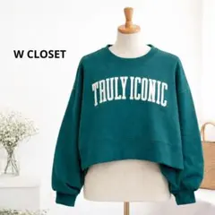 美品　ダブルクローゼット クロップド トレーナー　裏起毛　綿混　ビッグデザイン