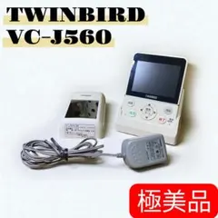 2025年最新】vc-j560の人気アイテム - メルカリ