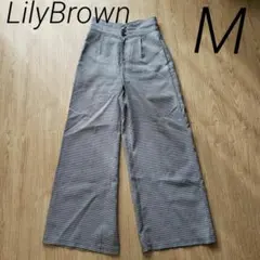 リリーブラウン ハイウエストギンガムチェックパンツ サイズ1