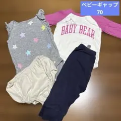 ベビーギャップ　まとめ売り　70