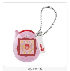 たまごっち　ミニチュアチャームコレクション3 赤いまめっち