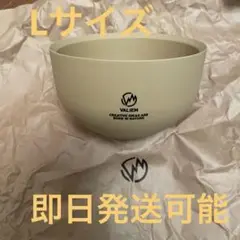 VALIEM 鉢　Lサイズ VALIEM MONSTER MOUTH L バリエム 鉢 バリエム VALIEM MONSTER