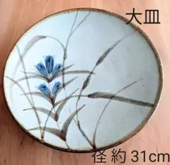 2026年最新】益子 大皿の人気アイテム - メルカリ