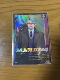 鮫*長様 シャリアブル　p